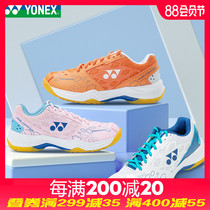 New YONEX YONEX badminton shoes mens shoes womens shoes summer ultra-light breathable sports shoes SHB101CR