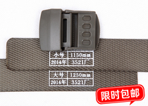 Braided Inner Belt nylon canvas outdoor tactical belt quick-drying breathable non-metallic hypoallergenic belt