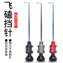 Flying banging needle unhook hook removal device titanium alloy file needle fish hook picker competitive stainless steel fish picker