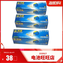  1 box Tianqiu CR2016 2025 2032 motherboard 3D glasses remote control electronic scale button battery