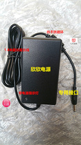  Pirkadan PC729 PC819 Tablet PC charger cable Power adapter 12V3A