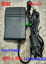 Win10 genuine KNC T1 3G dual system handwritten 10 6 inch tablet charger cable power adapter