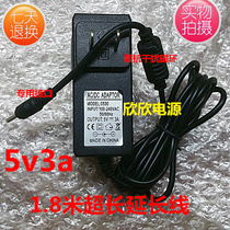Zimai zm-pad 2-in-1 Tablet PC charger cable power adapter 5V3A