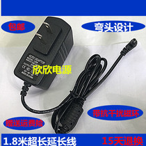 Tsinghua Tongfang Chaorui T40 charger cable V50 power adapter 12V2A