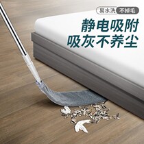 2 M extended bed bottom cleaning artifact dust cleaning sofa under sofa cleaning feather duster dust household