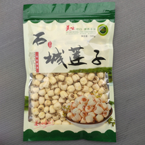 Shicheng Tongxin white lotus premium production Jiangxi coreless farmers own handmade sulfur-free powder glutinous easy-to-cook lotus seeds dry goods