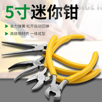 Tip nose pliers vise 5 inch handmade jewelry DIY mini pliers multifunctional wire pliers oblique curved nose pliers