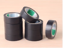 Black plastic electrical insulation cloth Flame retardant electrical wire tape PVC high temperature waterproof fireproof tape