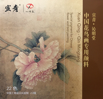 Qin Mingtang Chinese Painting Meticulous Painting Forum Meticulous Painting Li Xiaoming Set Flower and Bird Painting Special Paint (Send Picture Book