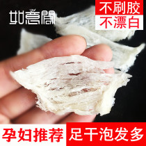 Ruyi Pavilion in the rainy season foot and dry 10g Birds Nest broken gold pregnant women nutrition 2