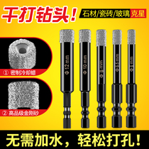Super-hard all-ceramic dry tile hole opener drill bit complete 86mm ceramic marble round glass punching
