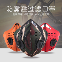 Motorcycle electric car cycle warm mask mountain bike mask anti - smog activated carbon pm2 5 wind - and - dust