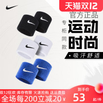 NIKE NIKE warm windproof wrist guards for men and women fitness gear training wrist protection tennis basketball sports sweat absorption