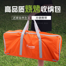 Grill portable storage bag thickened Oxford cloth tote bag barbecue kit grill large storage bag