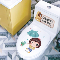 Toilet Sticker Mesh Red Funny Cute Toilet Deco toilet Toilet Toilet toilet Toilet Squatting with Decorative Sticker Waterproof Sticker