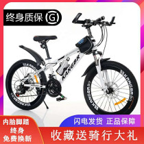 Mountain biking cross-country 26 adult male and female student youth variable speed disc brake 20 22 24 junior high school students cycling