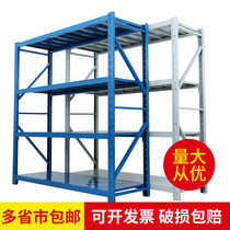 Shelf shelf multi-storey storage warehouse heavy household shelf storage Express warehouse medium display iron shelf