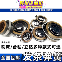 zx13 small drill spring drill accessories West Lake Diamond 512 reset turbo slip milling machine bullet yellow