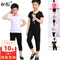 Childrens folk dance costumes mens practice clothes autumn short sleeves new girls dance performance Latin dance clothes
