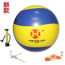  Hengjia pneumatic volleyball Hengjia sponge pneumatic volleyball EVA Hengjia 300 pneumatic volleyball national games competition ball