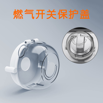 Gas stove switch protective cover Gas stove knob cap Gas stove switch protective cover Knob dust cover Anti-child