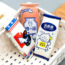 Creative pen bag ins Japanese high-value stationery bag Korean boys and girls sand sculpture Junior high school students primary and secondary school students Kindergarten cute pen box College students large-capacity funny net red snack milk box
