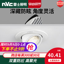 Nex Lighting led spotlight Nordic COB elephant nose light recessed downlight living room ceiling aisle hole light
