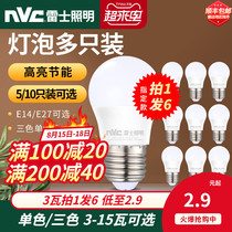  NVC lighting LED bulb super bright energy-saving e27e14 screw port led household super bright small bulb led energy-saving lamp