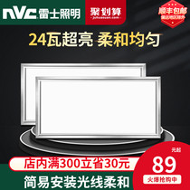 NVC lighting Integrated ceiling led kitchen light Bathroom flat light Aluminum buckle embedded panel light 300*600