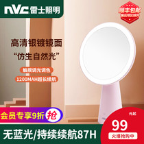 NVC lighting makeup mirror desktop led light Desktop portable household patch beauty mirror luminous small mirror with light