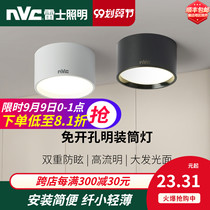 Nex Lighting led downlight embedded anti-fog living room aisle light clothing store corridor ceiling Downlight