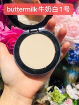 synergie all-natural anti-blue mineral powder 9g spf20 for any skin with puff