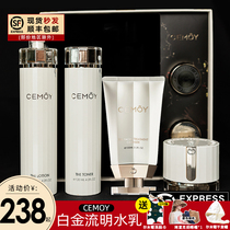 ㊣Australian CEMOY water milk set Platinum lumen Full set of womens hydration moisturizing summer skin care products refreshing