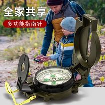  Outdoor compass Professional high-precision multi-function geological compass for primary school students can be used to orient and cross the field to guide the North arrow army