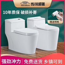 Marco Polo toilet toilet big punch household small apartment toilet siphon toilet