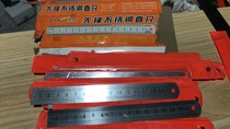 Stock new goods Yiwu 15CM steel plate ruler