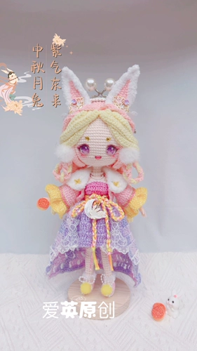 Ai yingyuan Creation