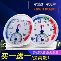  Ambient temperature meter Temperature pharmacy thermometer display accuracy Simple temperature and humidity meter Thermometer ins measurement New