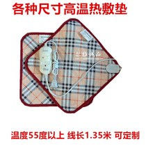 Silicone high temperature hot compress pad Beauty therapy hospital special heating pad Electric heating pad Electric heating pad Warm palace pad