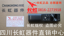 Sichuan Changhong direct sales 86 75 65 55D8P D7P D5P PRO voice remote control RBH650VG(1)