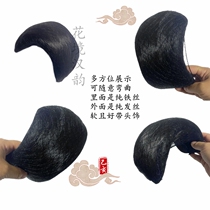 Studio shooting Tang Dynasty makeup making single-knife half-turn bun pad hair basic hair bag shoehorn single-head styling wig bun