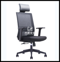 Office chair staff chair fashion student home chair computer fashion chair lift office chair human body chair