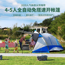 3-4 people family anti-rain sunscreen large tent outdoor camping thickened ride-free speed open automatic camping equipment
