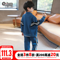 Small Elephant Ham Boy Spring Suit 2022 Fashion Sports Cardion Suits CUHK Child Ocean Gas Nets Red Tides