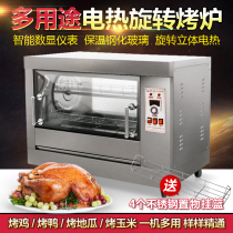 Commercial Yuehua electric bedroom roast chicken roast duck oven Rotary roast sweet potato machine Roast chicken legs duck neck chicken wings