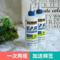 icare love Ken Pet function washwater 180ml clean ear canal wash ear mites anti-ear mite otitis dog cat 2 bottles
