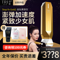 Tripollar chopu tri beauty instrument Stop Vx Gold2 generation radio frequency beauty instrument eye2 eye eye device