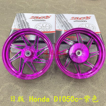 TWPO cyclone eight-claw wheel hub steel ring is suitable for Honda DIO50 18 28 phase ZX34 35 38 phase Z4