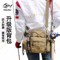 Diaoshanwai fishing gear bag multi-function leg running bag outdoor waterproof shoulder crossbody fishing back Pole bag set