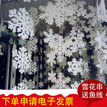 61 Dancing props Christmas snowflake three-dimensional decorations Ceiling string Happy Christmas Tree pendant window stickers